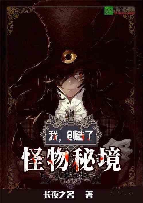 上帝之城监狱帝国