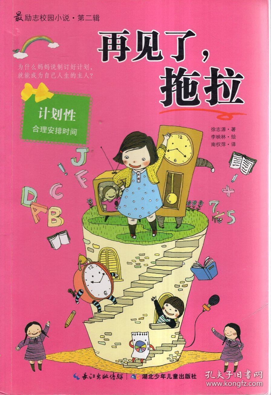 浙江老农砍树时为减少浪费，花40年推导出一公式，专家：过时了