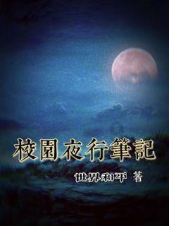 逃离违建房屋9
