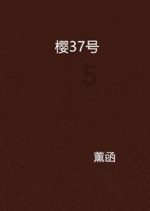 90后冰雕师陈荣欣：北漂返乡的第五年，我用小冰雕接住“尔滨热”