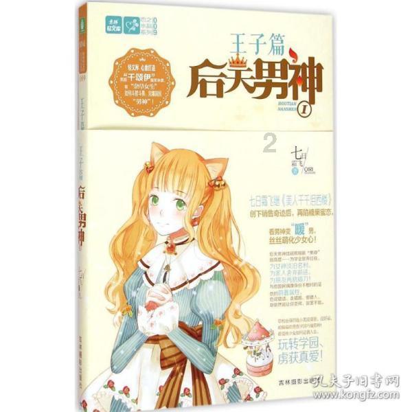 天风证券:折扣经济缘何兴起?