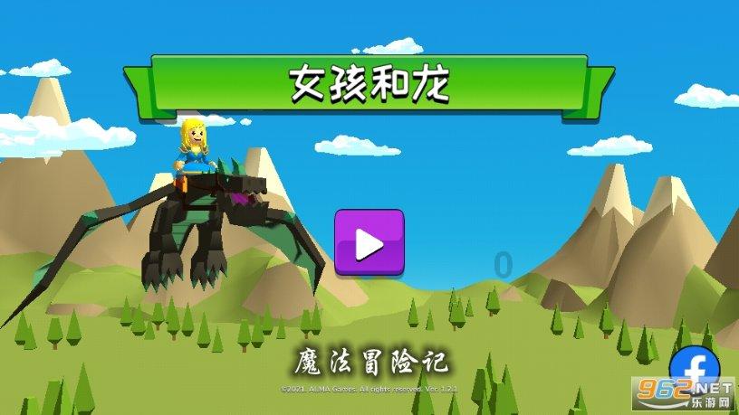 部落陷阱逃脱