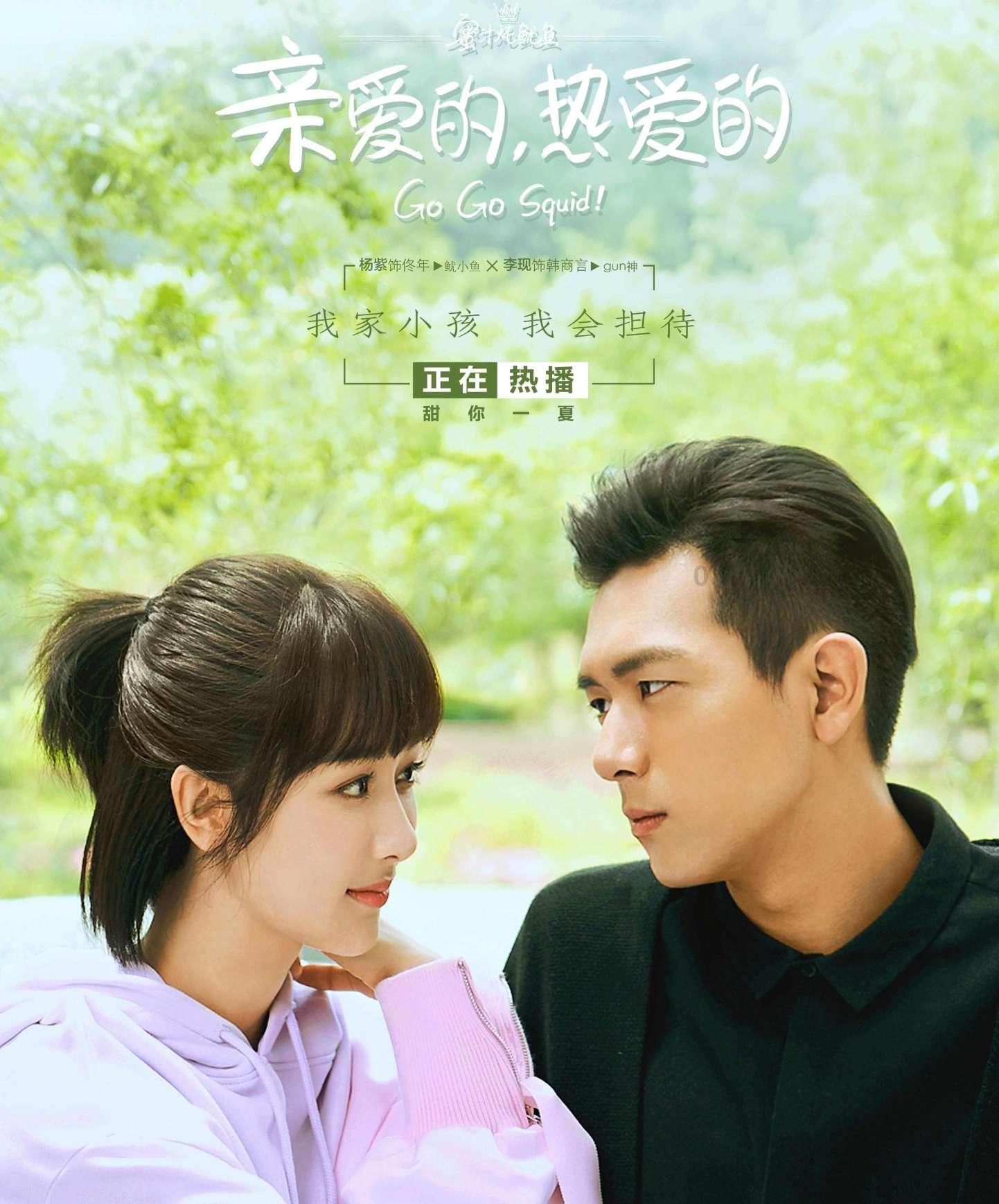 美股开盘 热门中概股普涨