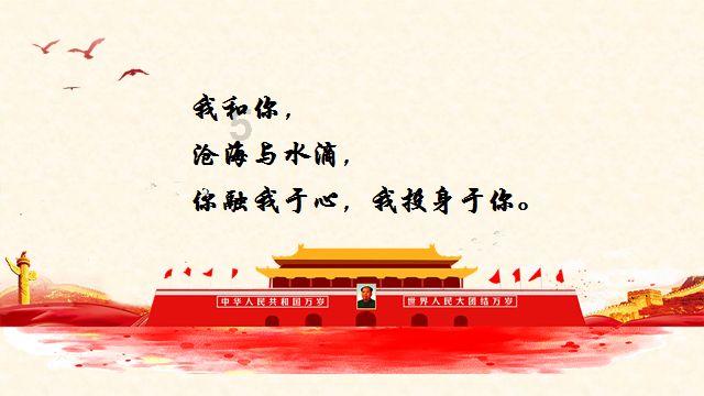 拯救蓝色小鸟
