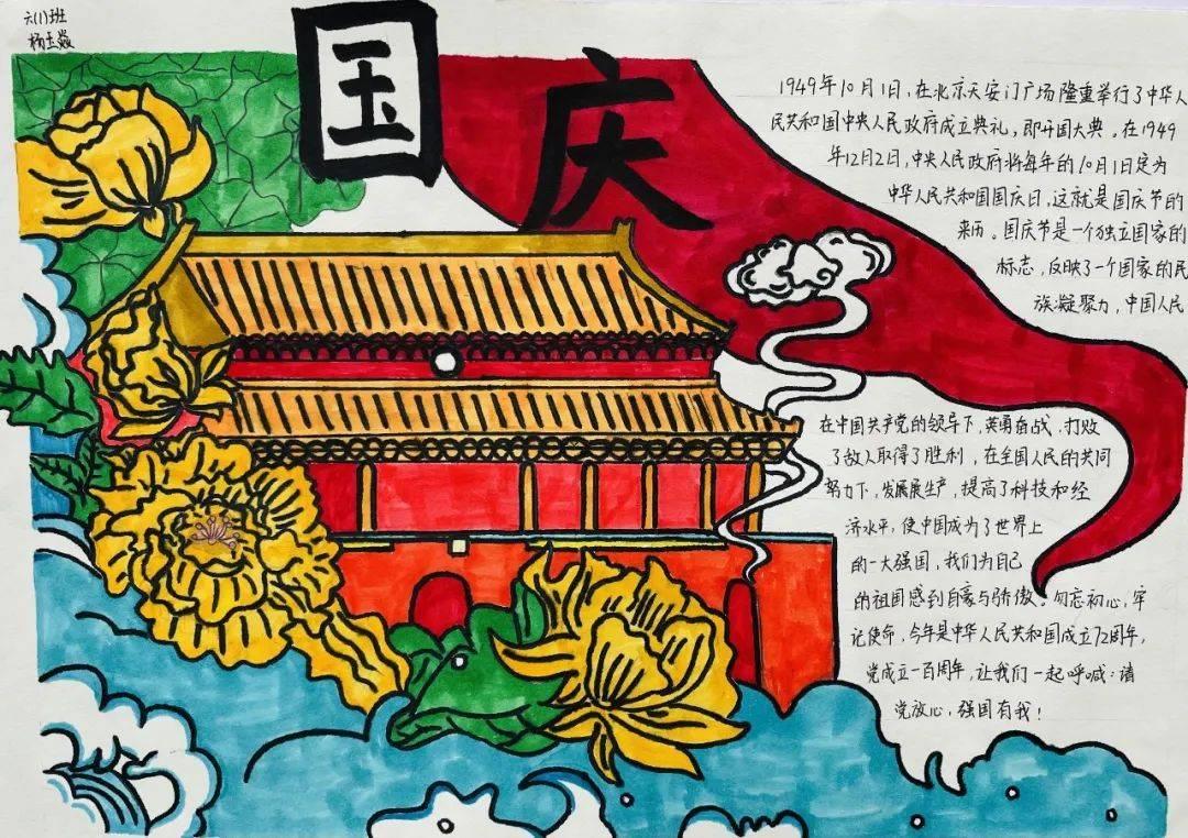 我的世界