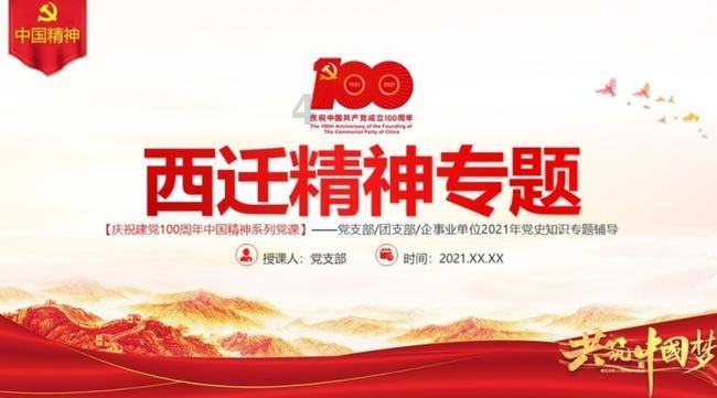 江苏海安:萌娃舞龙迎新春