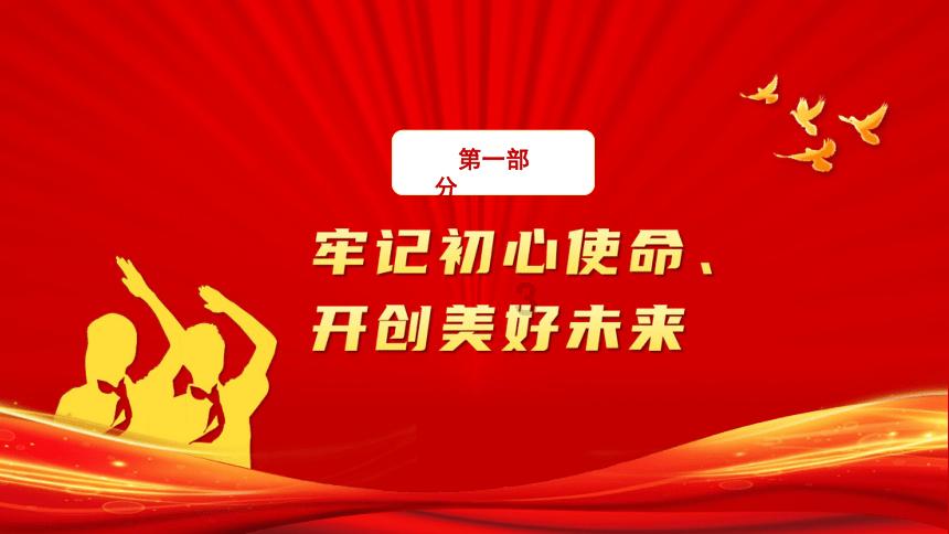 《幻兽帕鲁》云海鹿乘骑说明