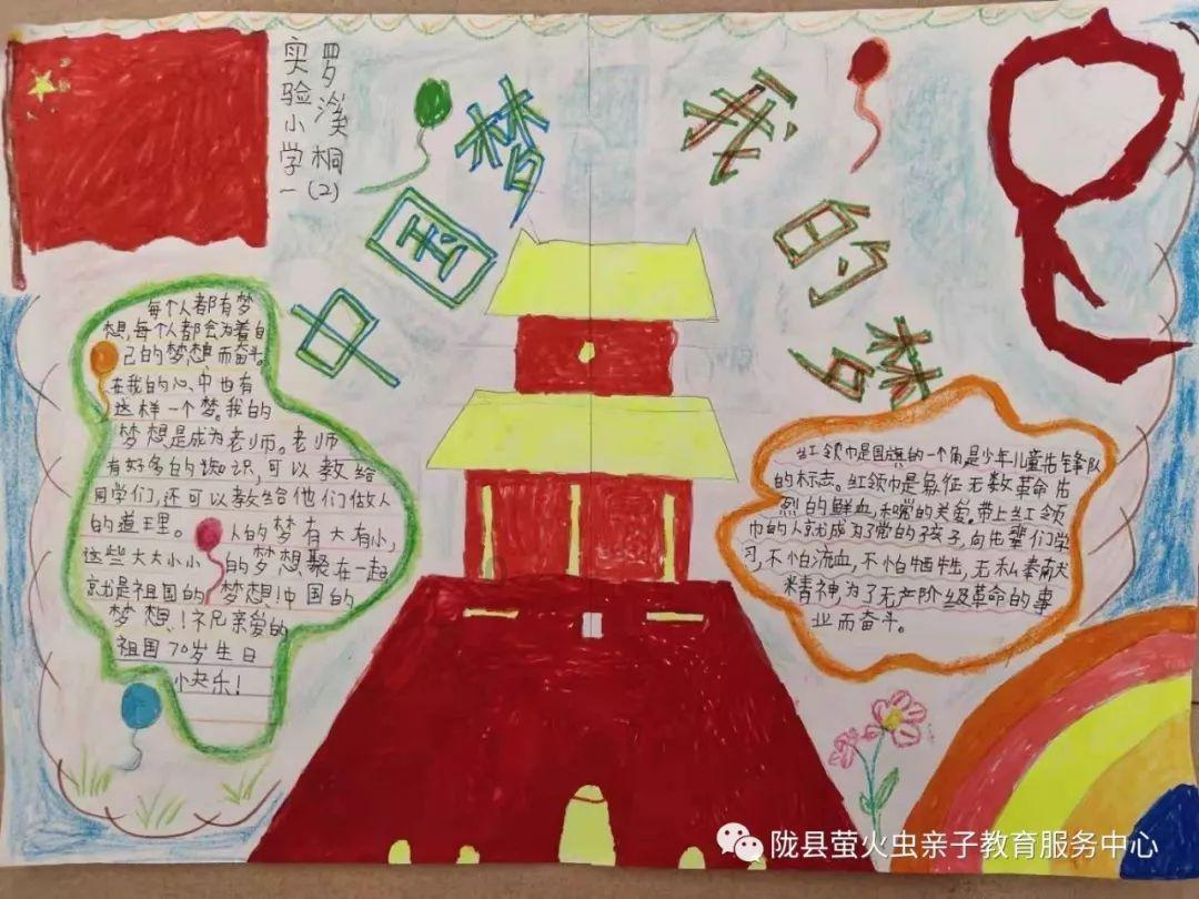 长生劫