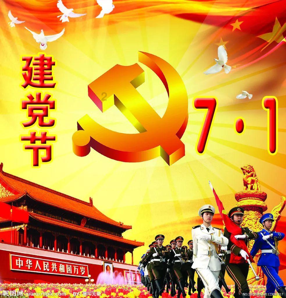 西南科技大学城市学院安县校区远程预付费云平台系统的应用