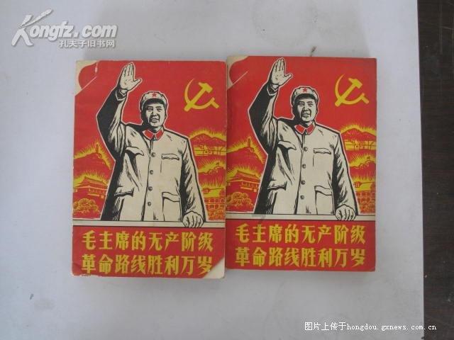 九张羊皮纸