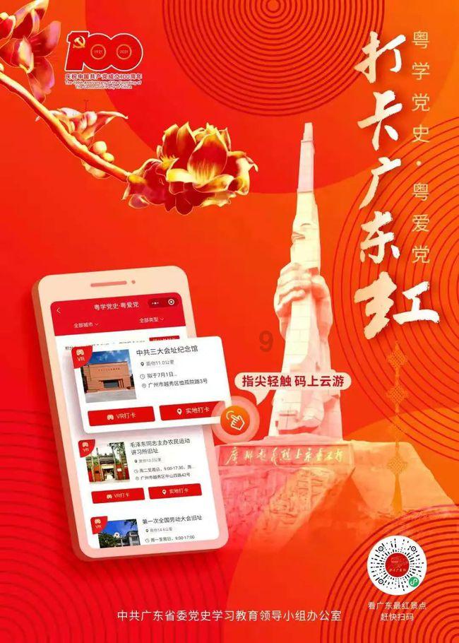 贵州黔西：托管班里度寒假