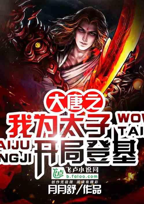 晋城市拉多多工贸有限公司被罚款一万元