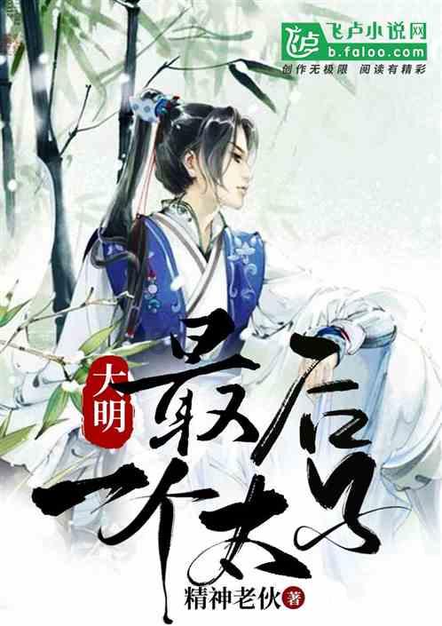 仓鼠学拼音
